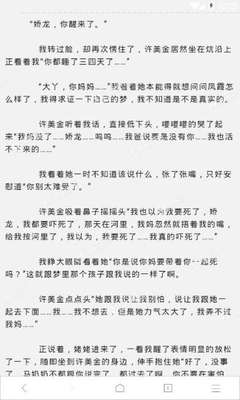 菲律宾移民有什么政策，都是需要什么条件才能移民菲律宾_菲律宾签证网